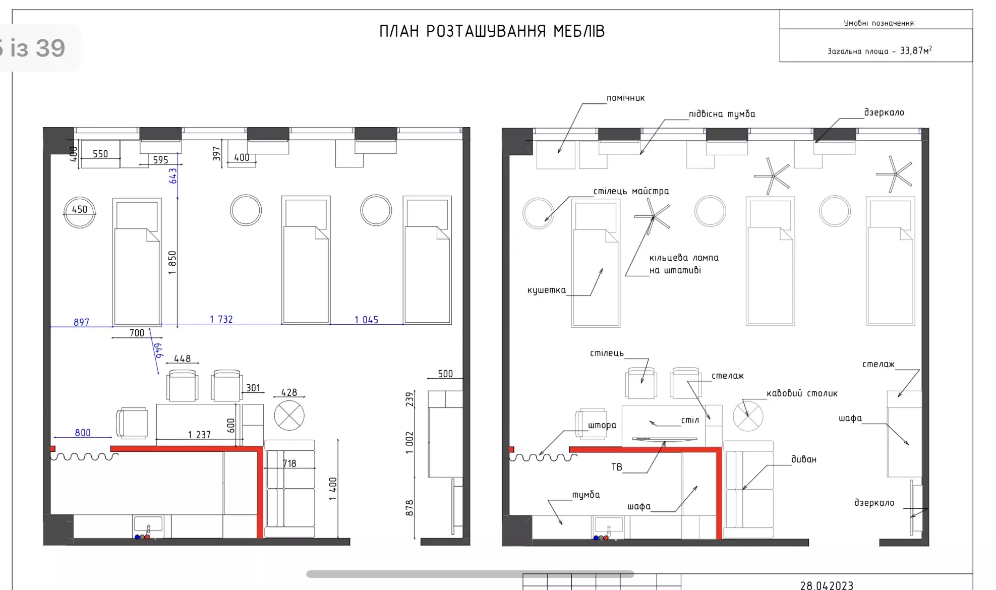 Dokumentacja projektu — plan rozmieszczenia mebli