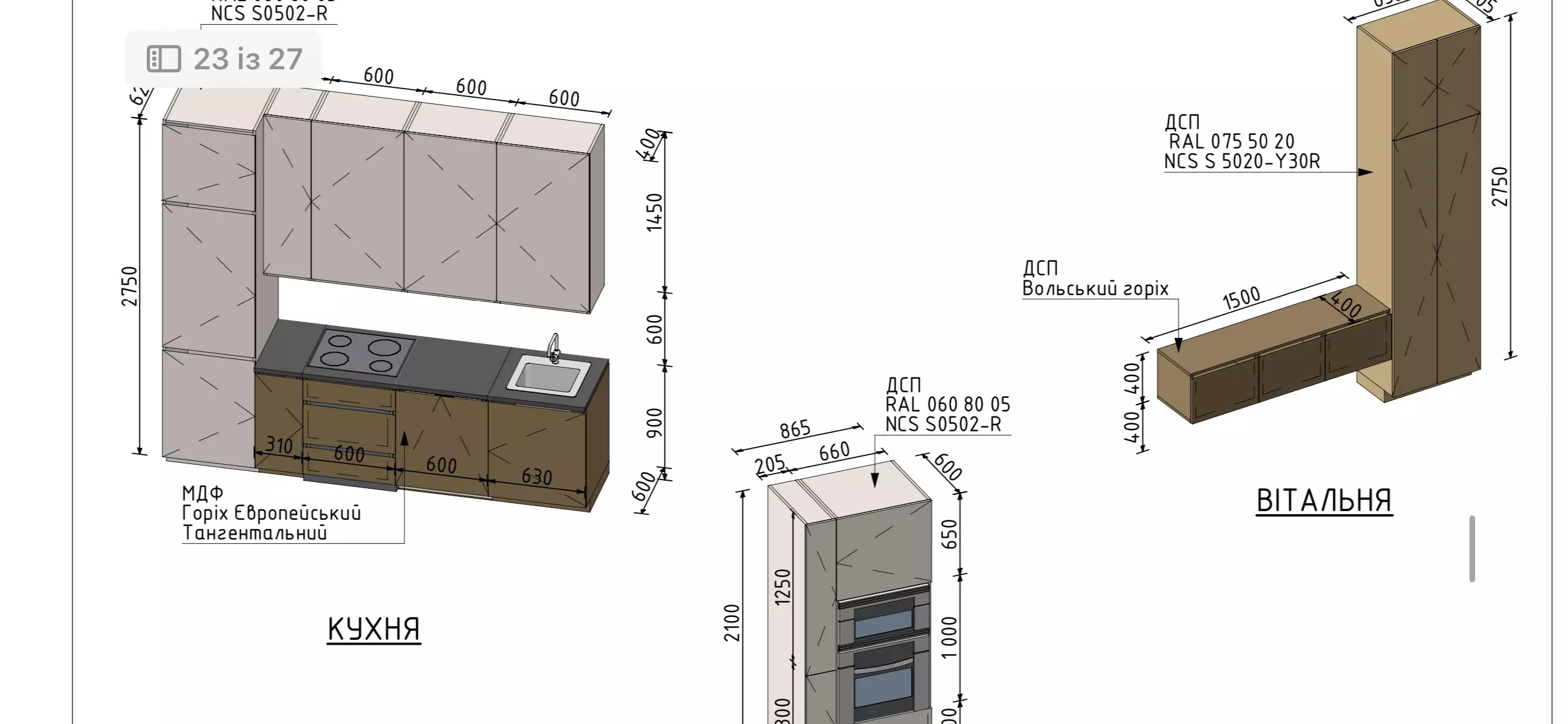 Dokumentacja projektu — specyfikacja materiałów